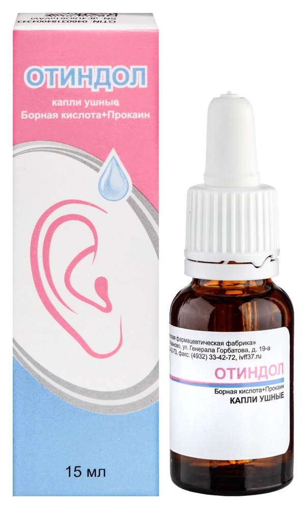 ОТИНДОЛ КАПЛИ УШНЫЕ 15МЛ