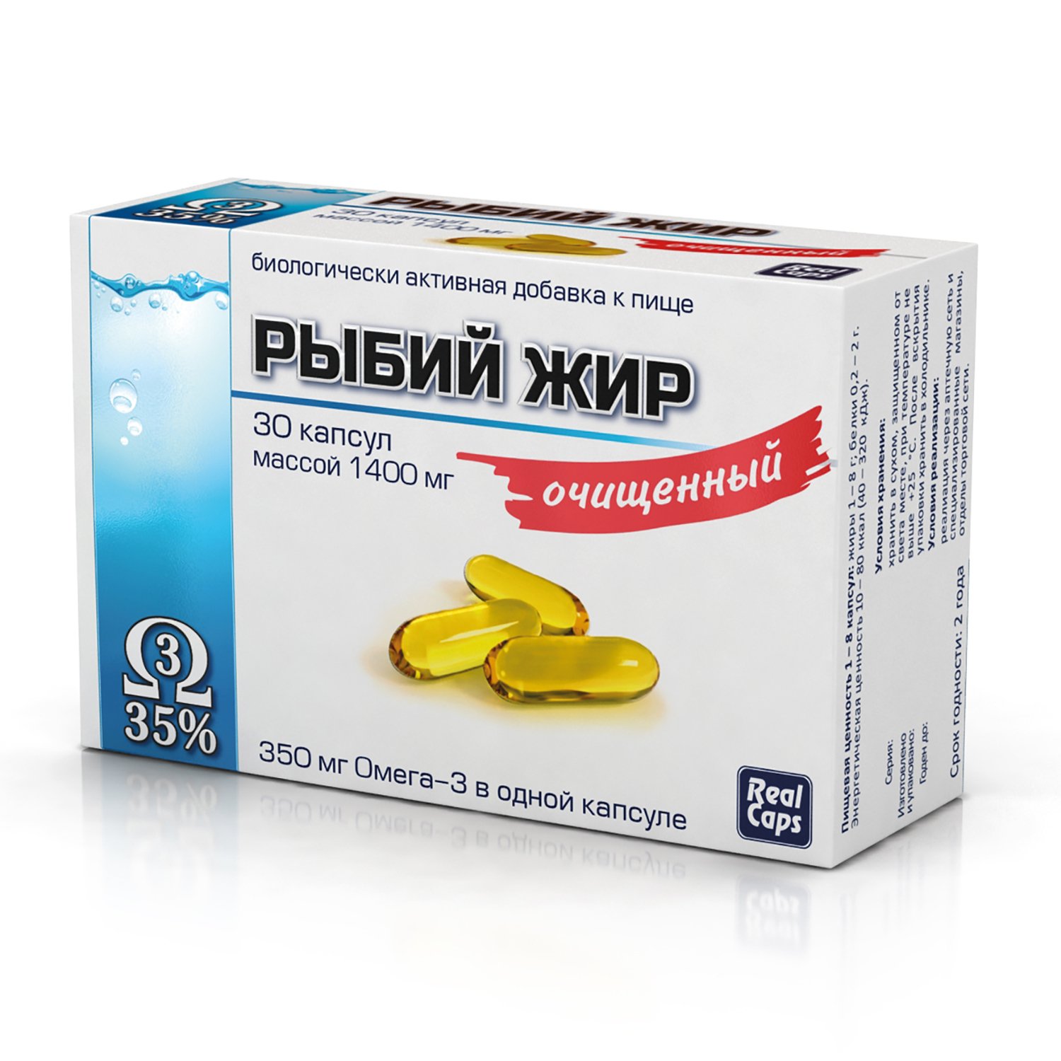 РЫБИЙ ЖИР ОЧИЩЕННЫЙ КАПС 1400МГ №30/РЕАЛКАПС/