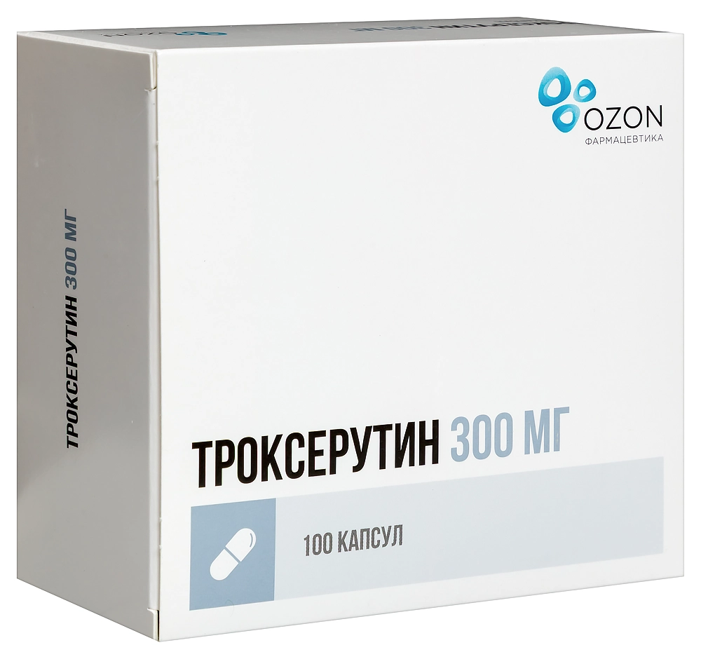 ТРОКСЕРУТИН КАПС. 300МГ №100/ОЗОН/