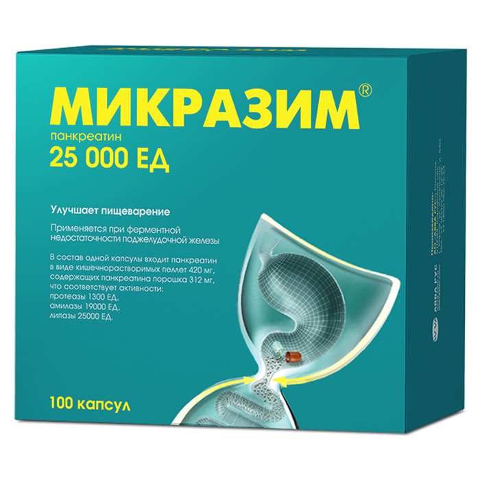 МИКРАЗИМ КАПС 25000ЕД №100/ФАРМСТАНДАРТ/