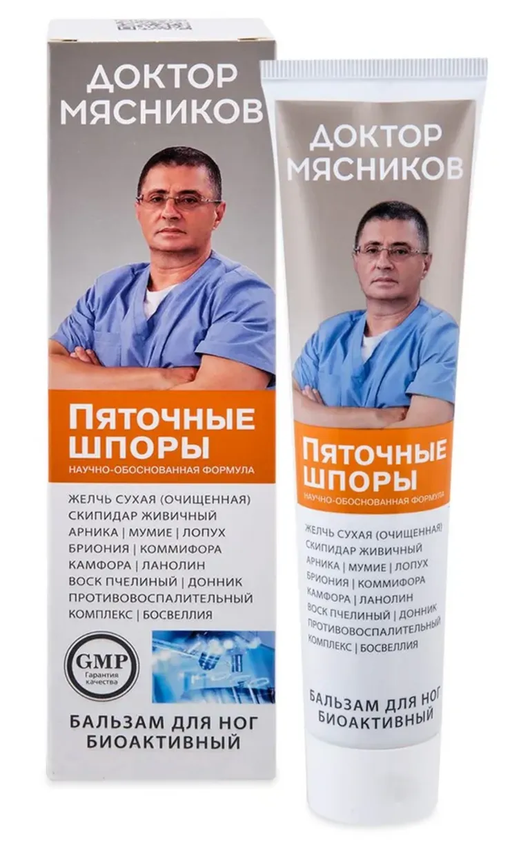 ДОКТОР МЯСНИКОВ. ПЯТОЧНЫЕ ШПОРЫ БАЛЬЗАМ Д/НОГ 125МЛ