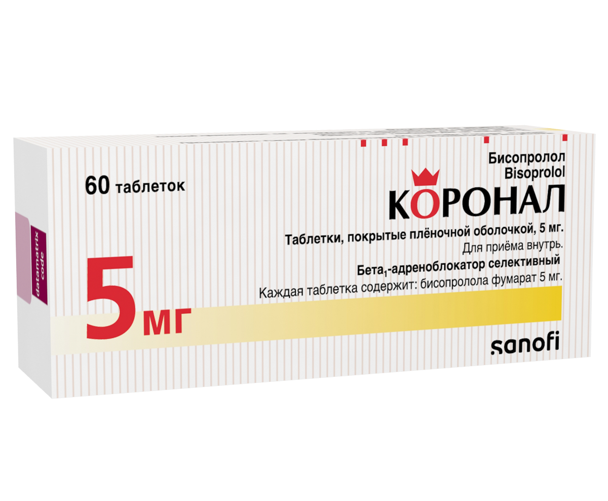 КОРОНАЛ ТАБ П/О 5МГ №60