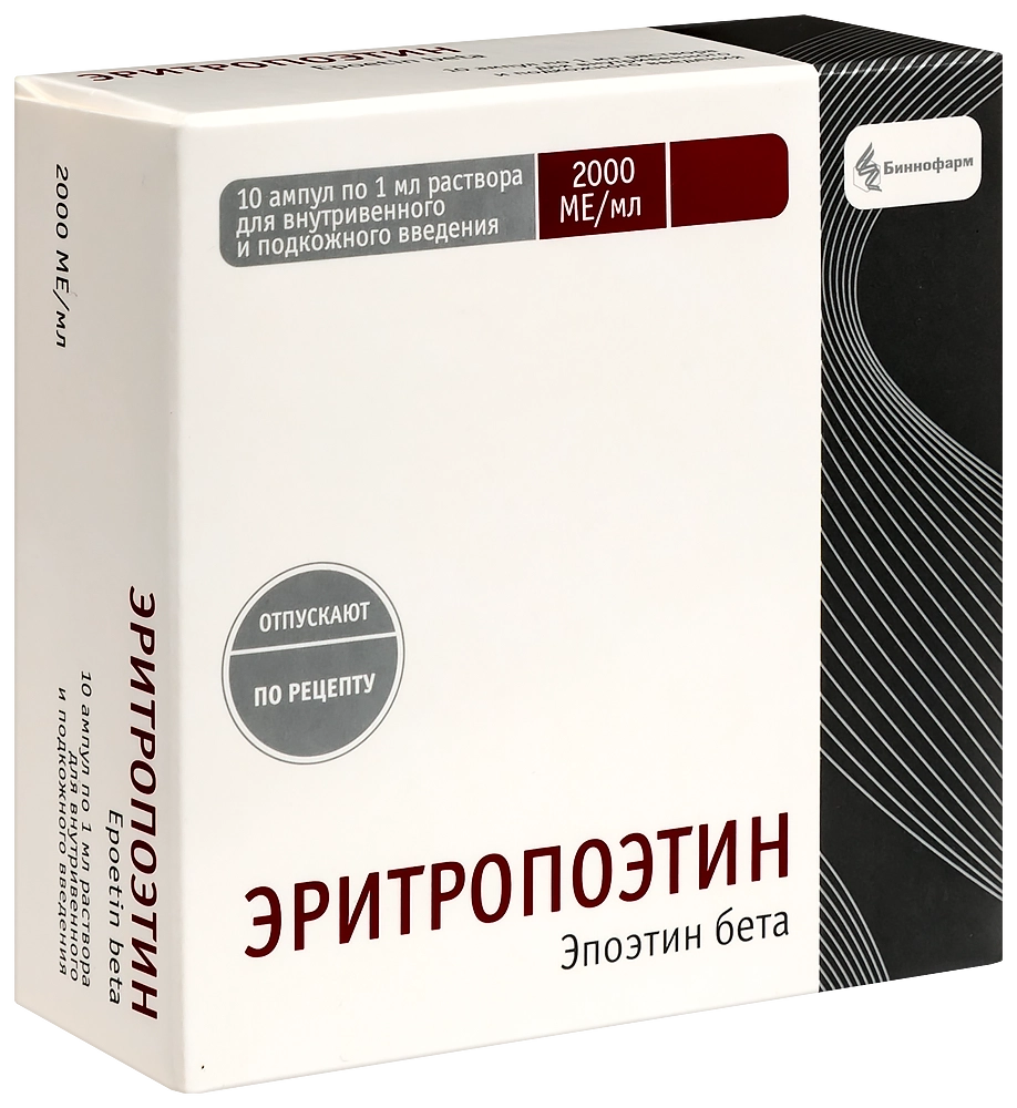 ЭРИТРОПОЭТИН Р-Р В/В И П/К 2000МЕ/МЛ АМП 1МЛ №10