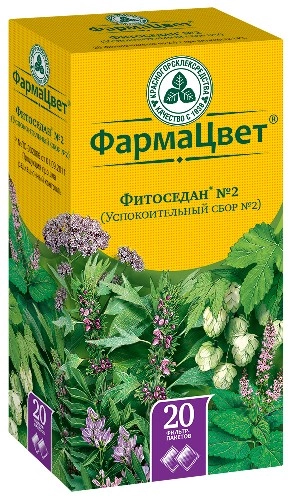 СБОР УСПОКОИТЕЛЬНЫЙ №2 ФИТОСЕДАН Ф/П 2Г №20