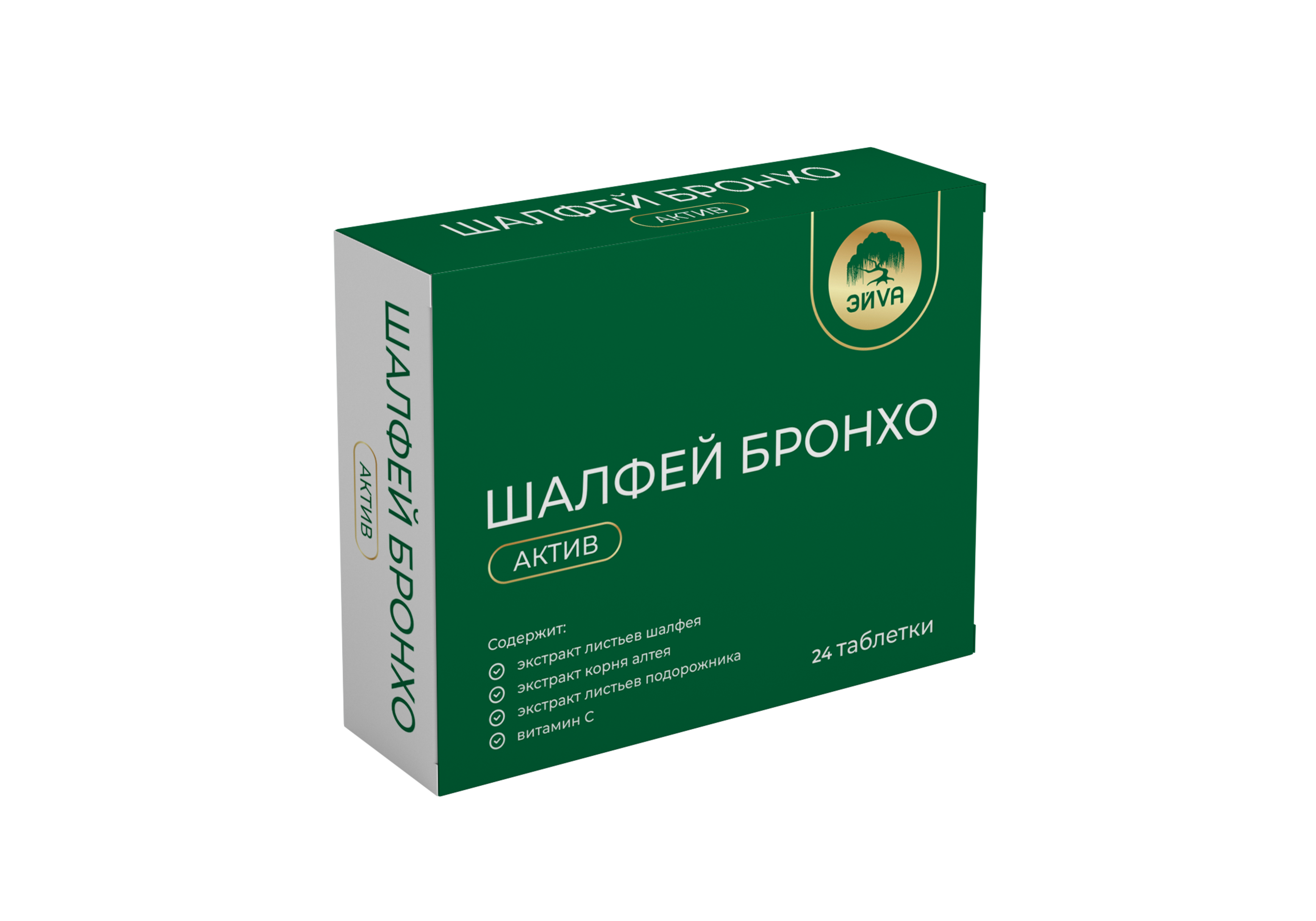 ШАЛФЕЙ БРОНХО АКТИВ 960МГ ТАБ №24/ЭЙVА/ЭЙВА