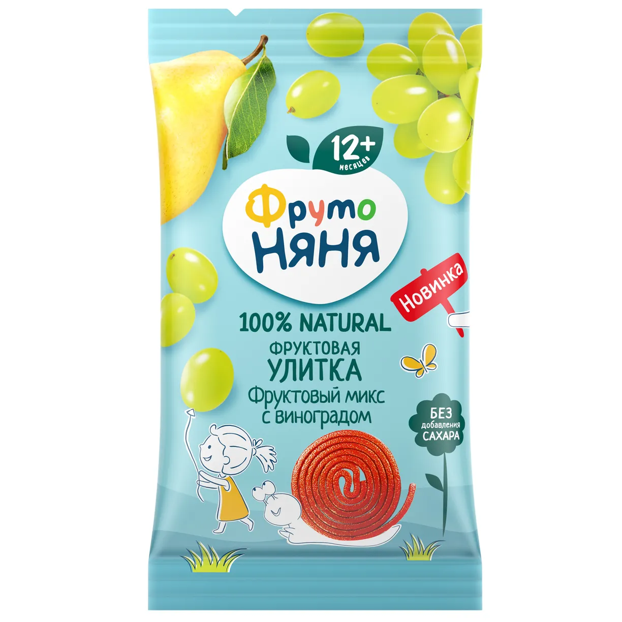 ФРУТОНЯНЯ ФРУКТОВАЯ УЛИТКА ЯБЛОКО ГРУША СЛИВА ВИНОГРАД 12МЕС+15Г