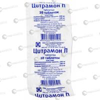 ЦИТРАМОН П ТАБ №10/ТАТХИМФАРМПРЕПАРАТЫ/