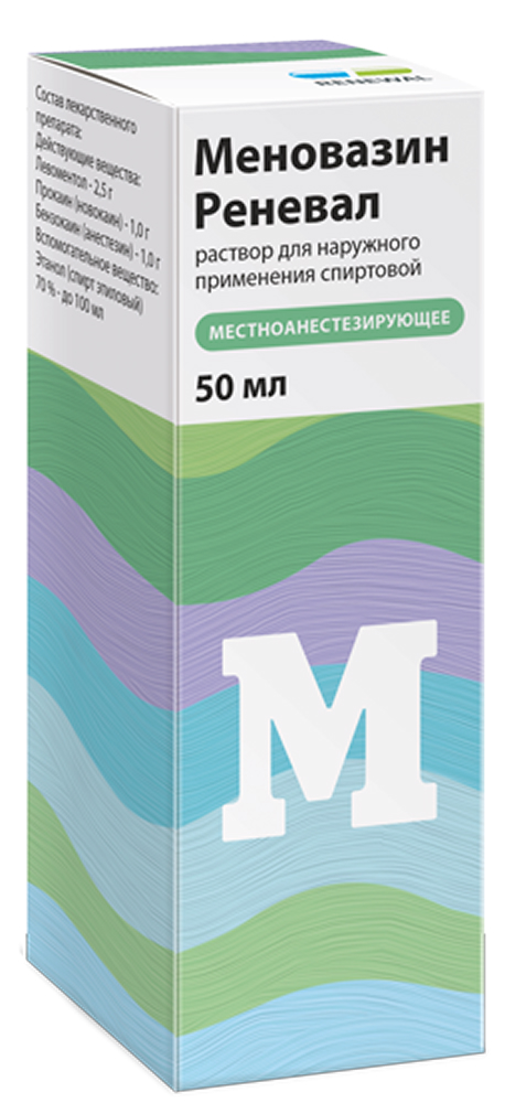 МЕНОВАЗИН РЕНЕВАЛ Р-Р Д/НАР ПРИМЕНЕНИЯ СПИРТ 50МЛ /ОБНОВЛЕНИЕ/
