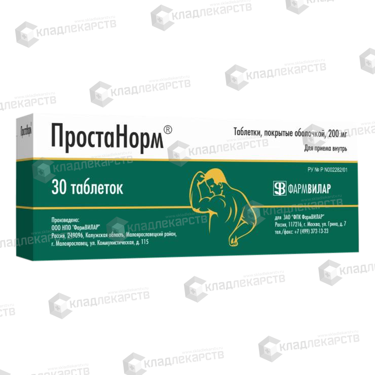 ПРОСТАНОРМ ТАБ П/О 200МГ №30