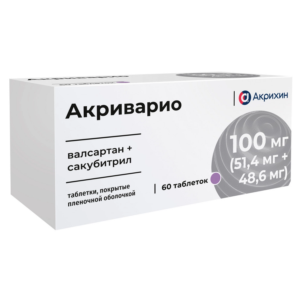 АКРИВАРИО ТАБ П/П/О 100МГ /51,4МГ+48,6МГ №60
