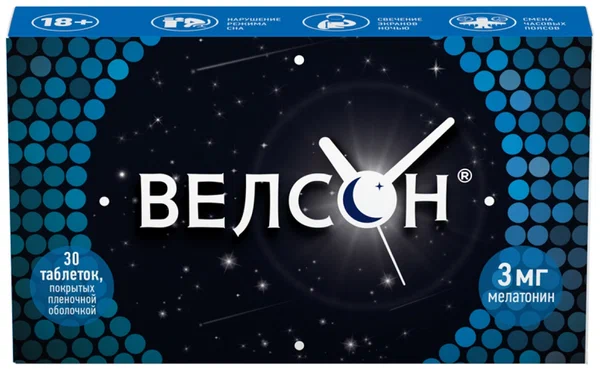 ВЕЛСОН ТАБ П/О 3МГ №30