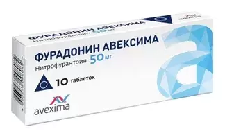 ФУРАДОНИН АВЕКСИМА ТАБ 50МГ №10/ИРБИТСКИЙ/