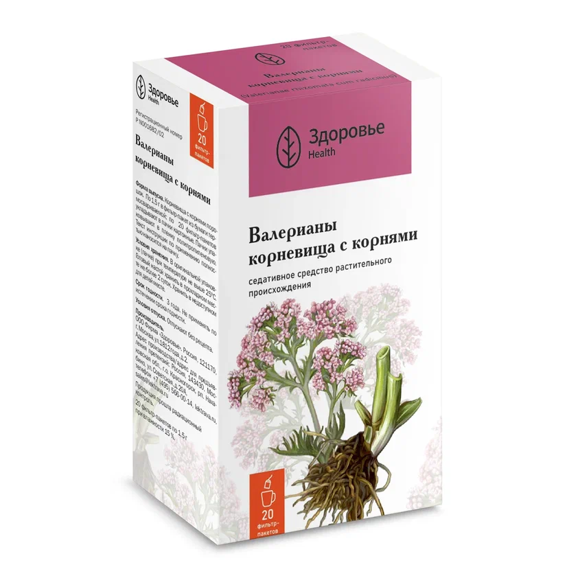 ВАЛЕРИАНЫ КОРНЕВИЩА С КОРНЯМИ Ф/П 1,5Г №20 /ЗДОРОВЬЕ