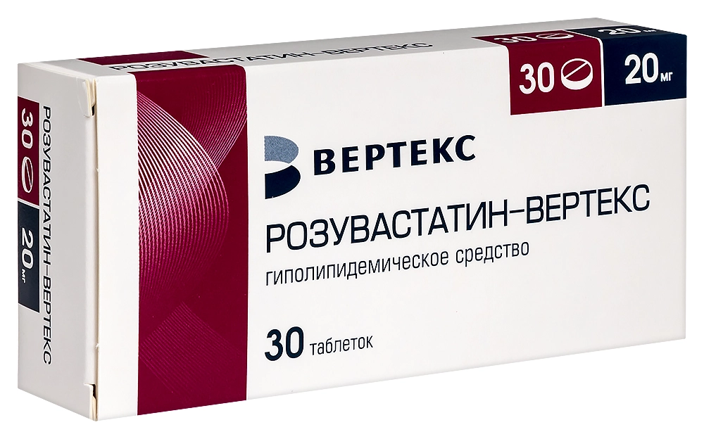 РОЗУВАСТАТИН ТАБ П/О 20МГ №30/ВЕРТЕКС/