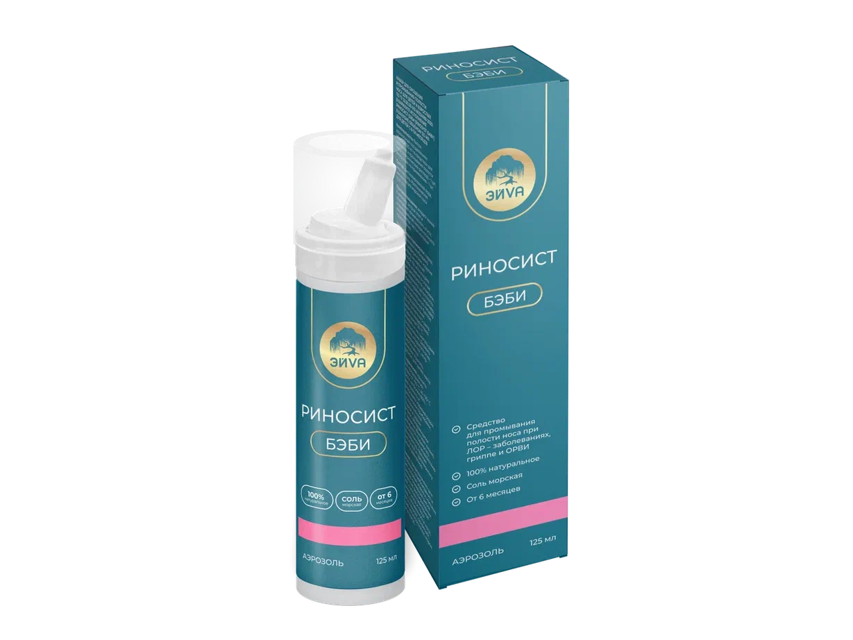 РИНОСИСТ БЭБИ АЭРОЗОЛЬ 125МЛ/ЭЙVА/ЭЙВА/