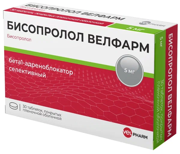 БИСОПРОЛОЛ ТАБ П/О 5МГ №30/ВЕЛФАРМ/