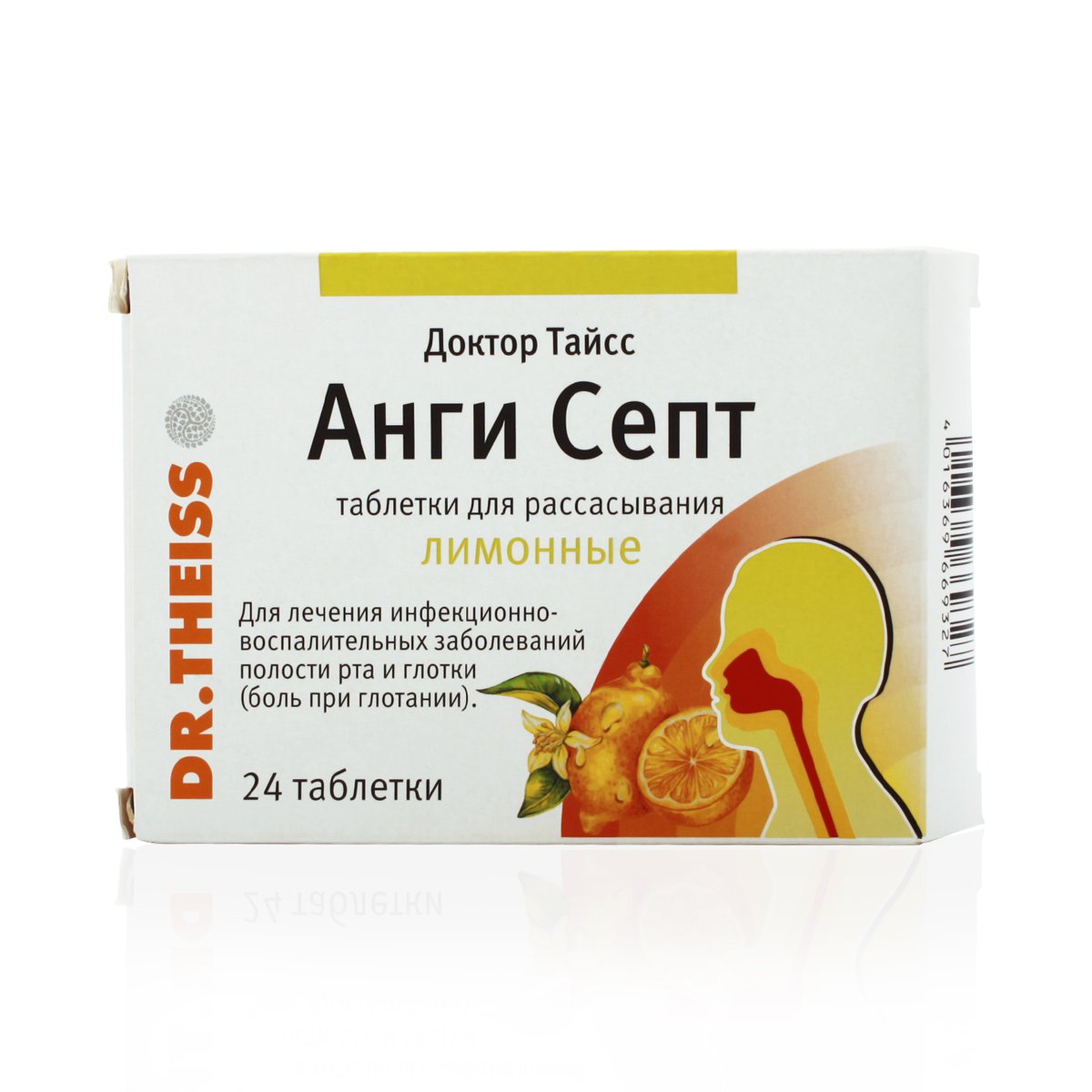 доктор тайсс ангисепт шалфей таблетки 24. таблетки доктор тайс. леденцы ангисепт доктор тайсс. доктор тайсс ангисепт. доктор тайсс экстракт шалфея с витамином с.