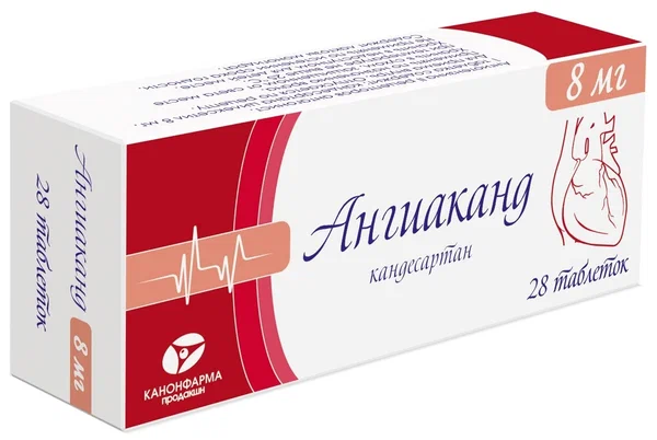 АНГИАКАНД ТАБ 8МГ №28