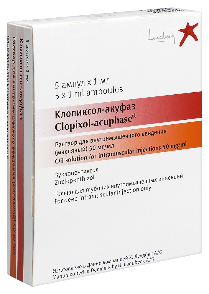 КЛОПИКСОЛ-АКУФАЗ Р-Р Д/ИН 50МГ/МЛ (5%) АМП 1МЛ №5