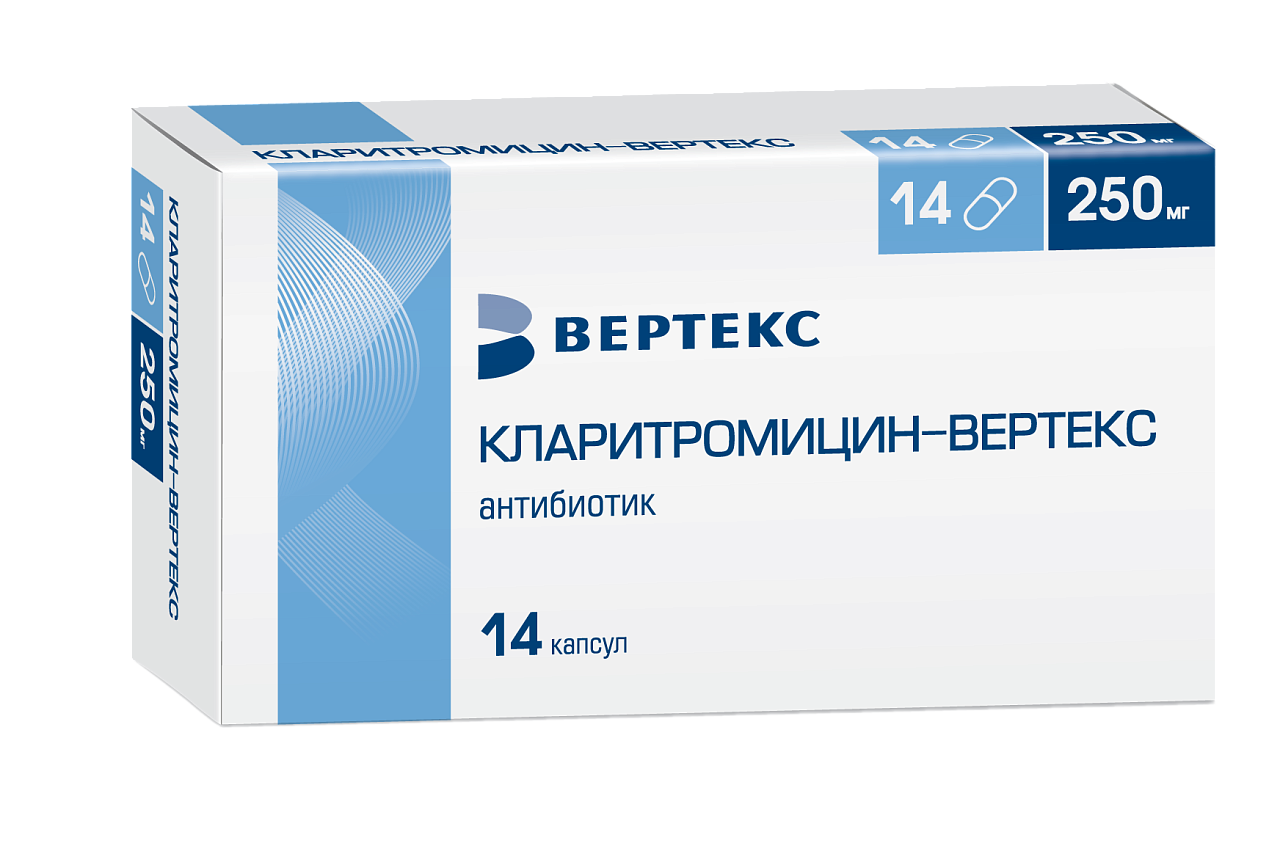 КЛАРИТРОМИЦИН КАПС 250МГ №14/ВЕРТЕКС/ цена от 203.00 купить в аптеках Склад  Лекарств, инструкция по применению.