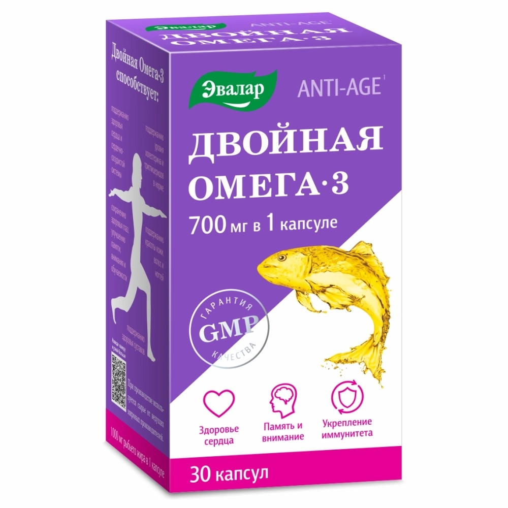 ДВОЙНАЯ ОМЕГА-3 КАПС №30/ЭВАЛАР/