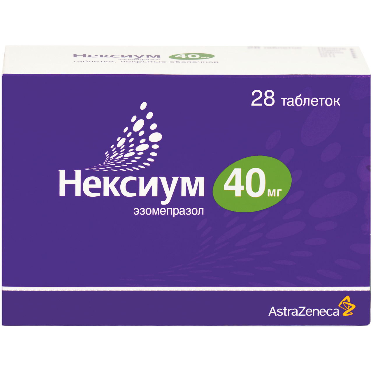 НЕКСИУМ ТАБ П/О 40МГ №28 цена от 422.30 купить в аптеках Склад Лекарств,  инструкция по применению.