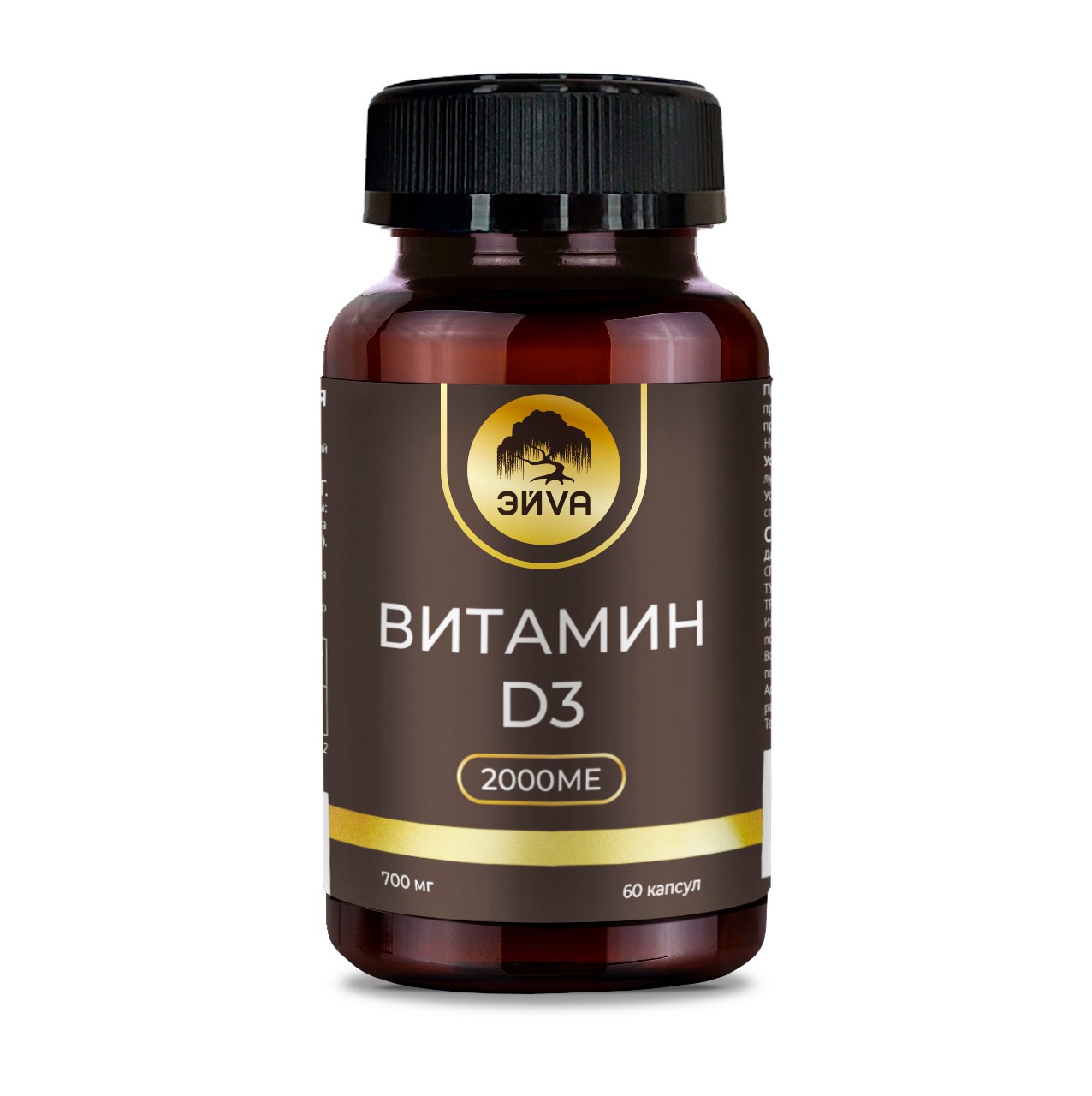 ВИТАМИН Д3 2000МЕ 700МГ КАПС №60/ЭЙVА/ЭЙВА/