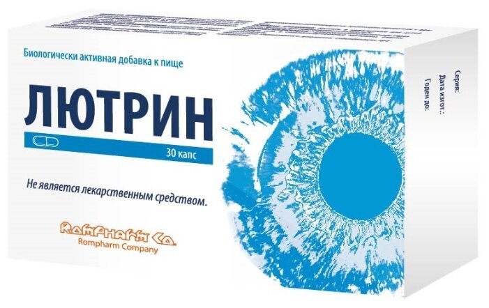 ЛЮТРИН №30 КАПС