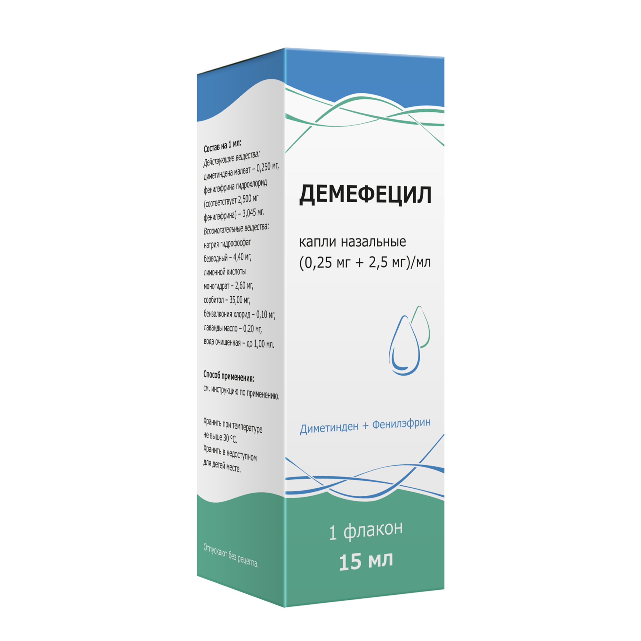 десмопрессин 0,01%. демефецил капли назальные инструкция. демефецил капли назальные инструкция. диметинден+фенилэфрин капли назальные флакон 15мл. диметинден фенилэфрин.