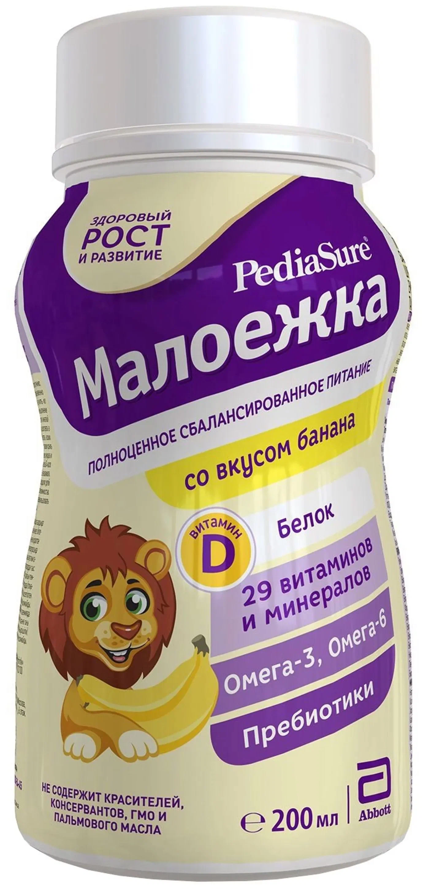 Купить Малоежку В Детском Мире