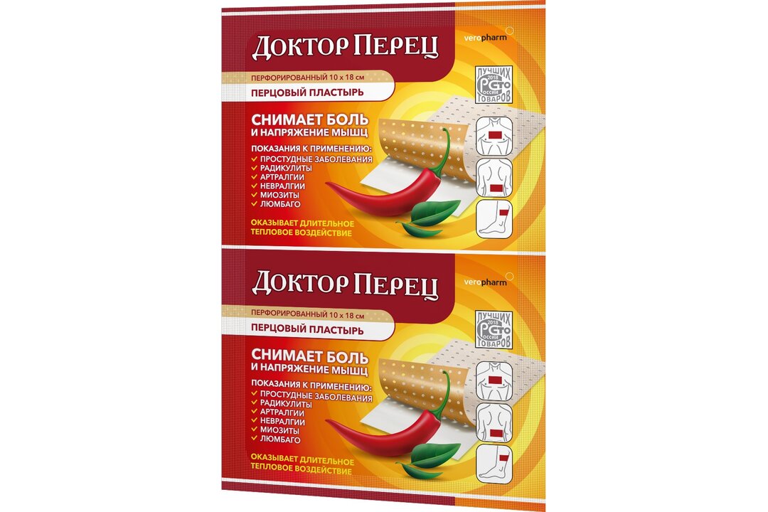 ПЛАСТЫРЬ ПЕРЦОВЫЙ ДОКТОР ПЕРЕЦ ПЕРФ 10Х18СМ/ВЕРОФАРМ/Ш/К 721028/