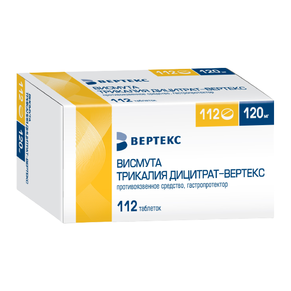 ВИСМУТА ТРИКАЛИЯ ДИЦИТРАТ ТАБ П/П/О 120МГ №112/ВЕРТЕКС/