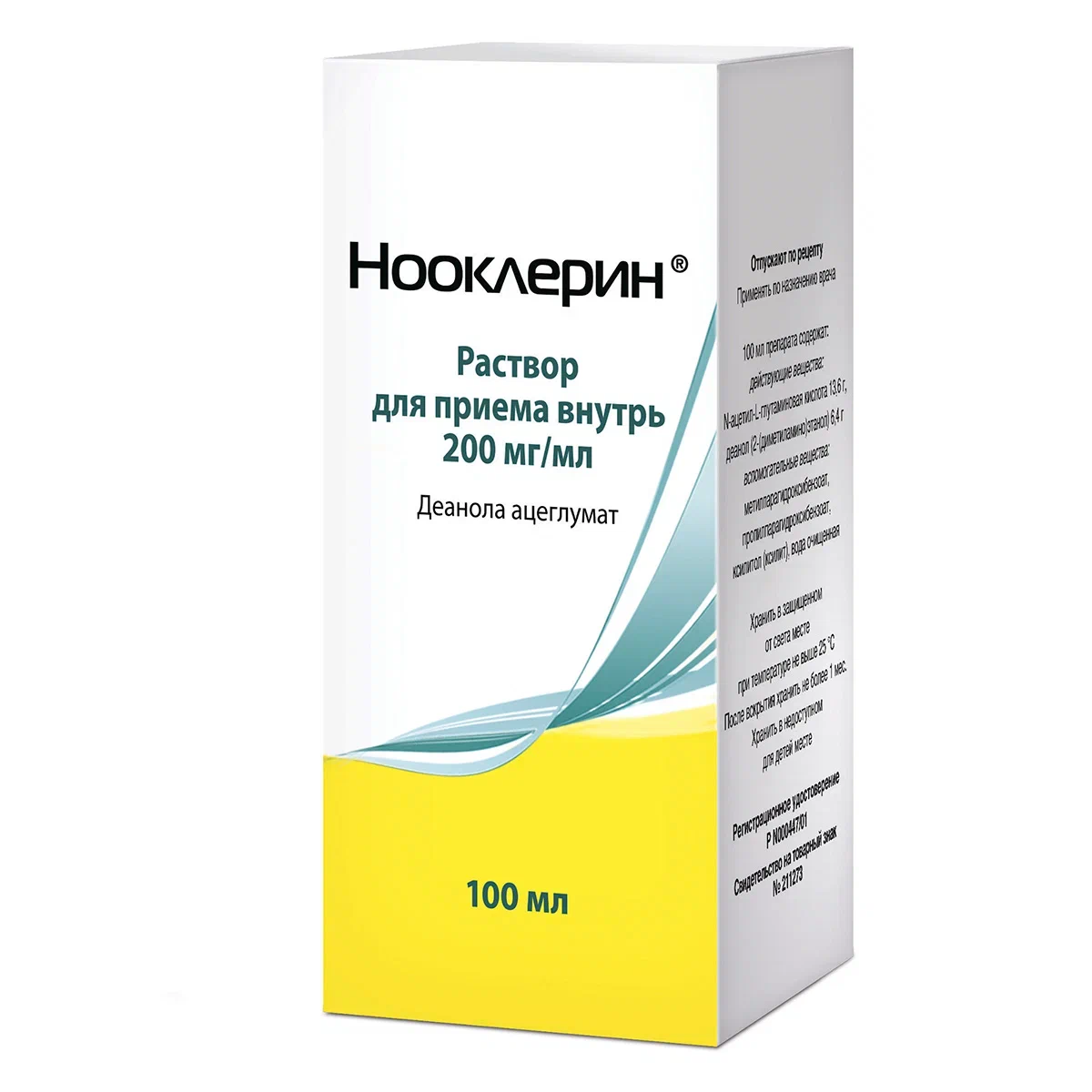 НООКЛЕРИН Р-Р Д/ПРИЕМА ВНУТРЬ 20% 100МЛ