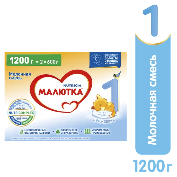 МАЛЮТКА 1 МОЛОЧНАЯ СМЕСЬ 0МЕС+ 1200Г