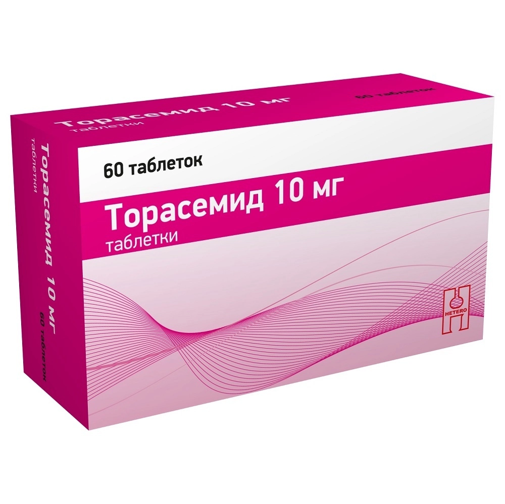 ТОРАСЕМИД ТАБ 10МГ №60/МАКИЗ-ФАРМА/
