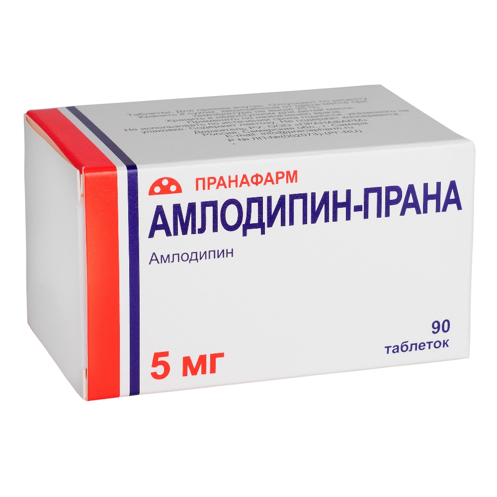 АМЛОДИПИН ТАБ 5МГ №90/ПРАНАФАРМ/