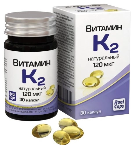 ВИТАМИН К2 НАТУРАЛЬНЫЙ 120МКГ КАПС №30/РЕАЛ/