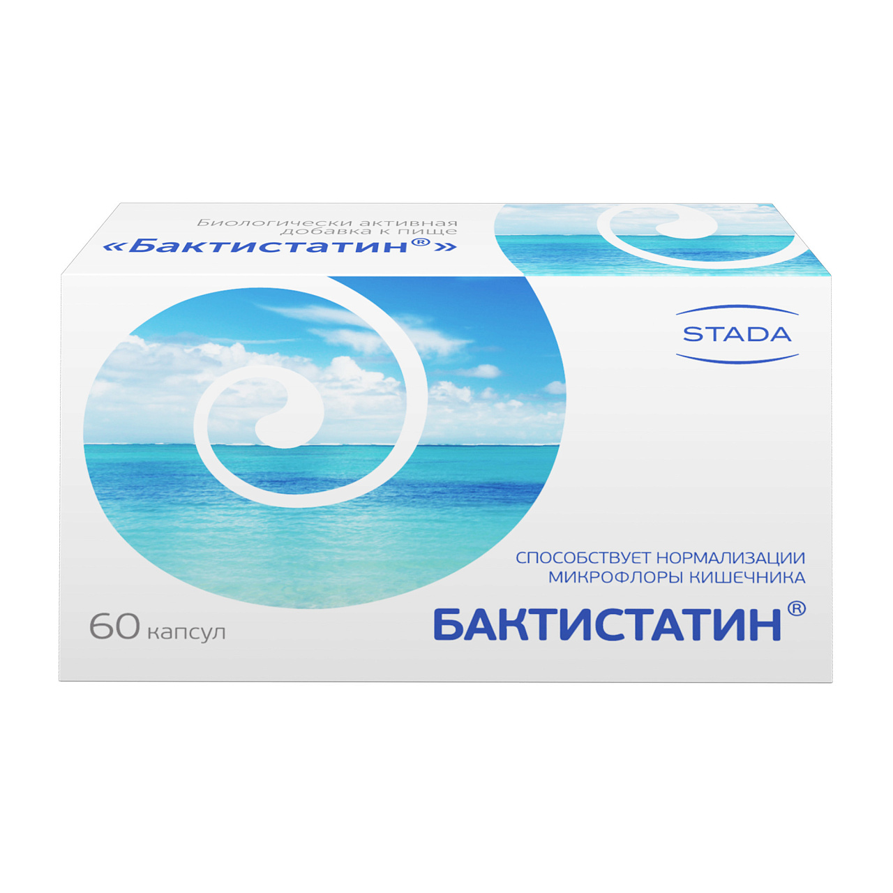 №20. Пробиотики бактистатин. Bacillus subtilis. Бактистатин инструкция по применению взрослым. Бактистатин stada.