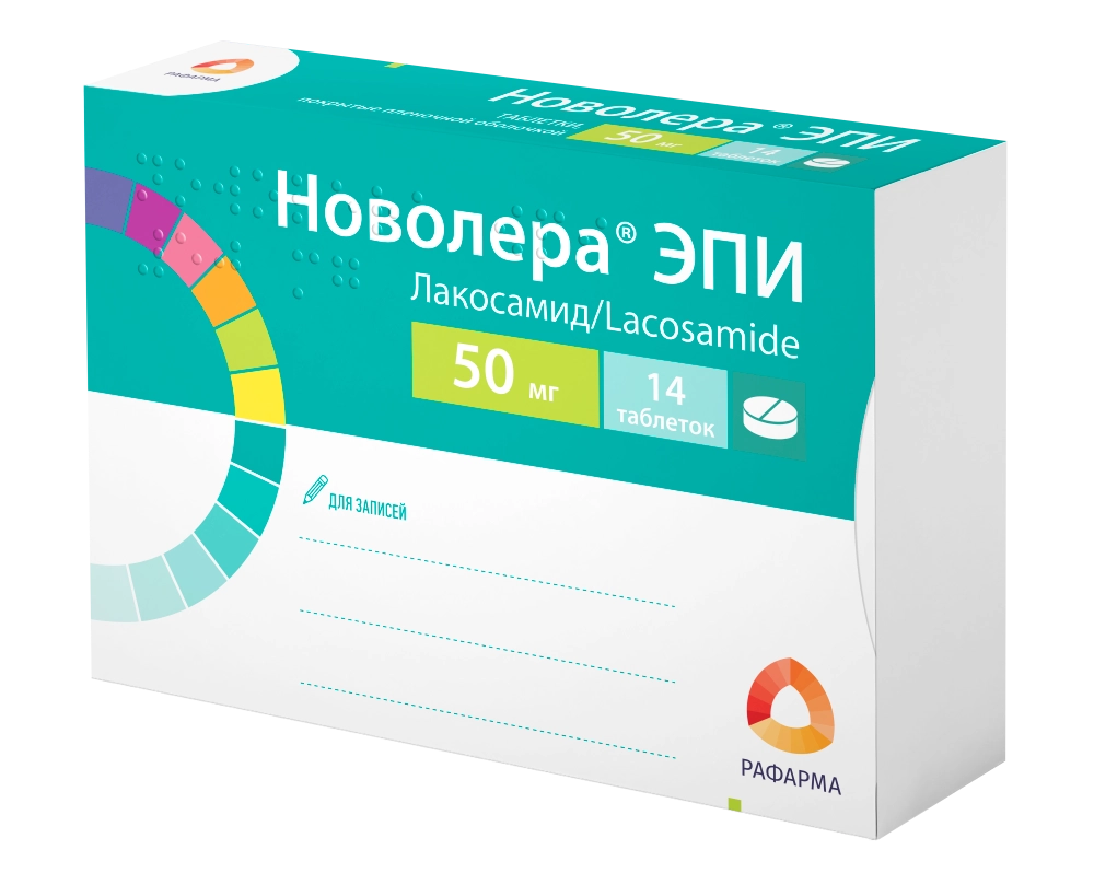 НОВОЛЕРА ЭПИ ТАБ П/О 50МГ №14