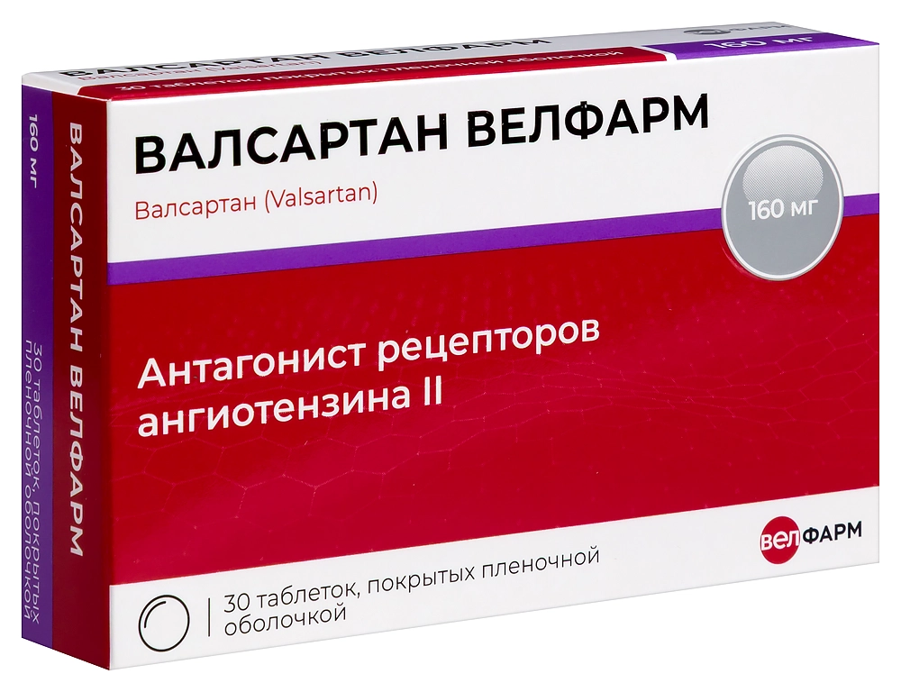 ВАЛСАРТАН ТАБ П/О 160МГ №30/ВЕЛФАРМ/