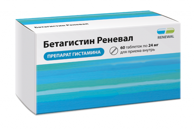 БЕТАГИСТИН ТАБ 24МГ №60/ОБНОВЛЕНИЕ/
