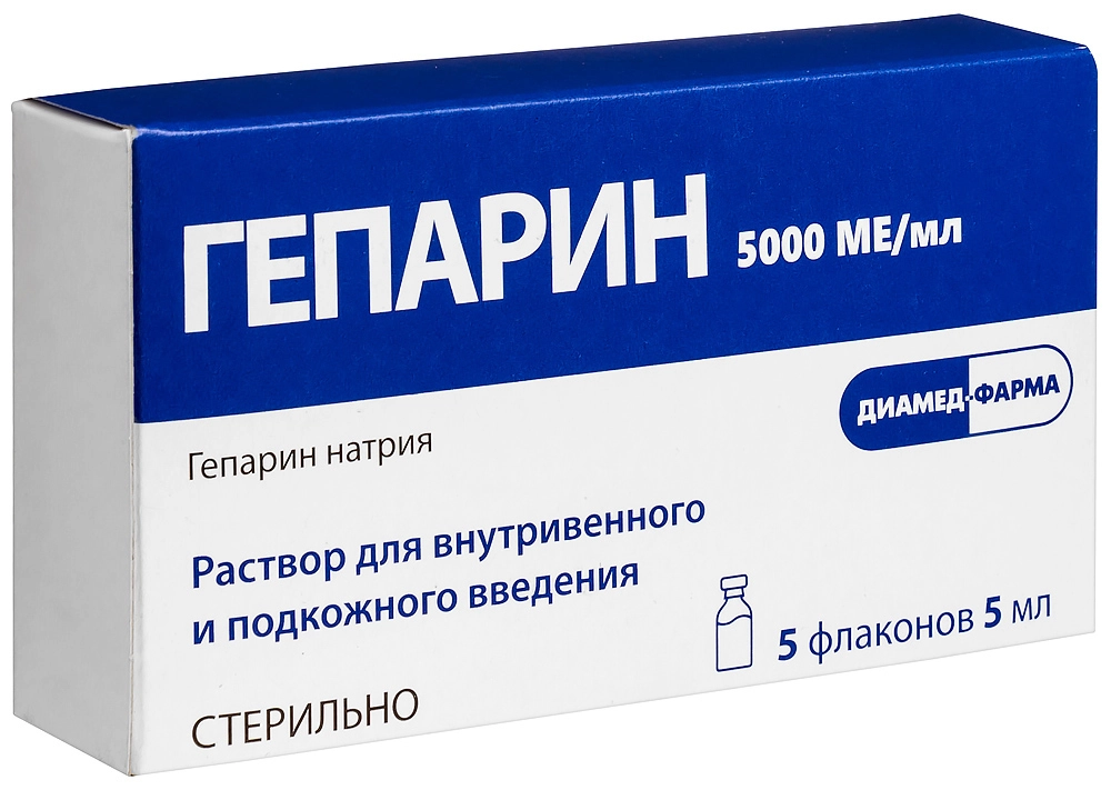 ГЕПАРИН Р-Р В/В П/К 5000ЕД/МЛ ФЛ 5МЛ №5/АРМАВИРСКАЯ/