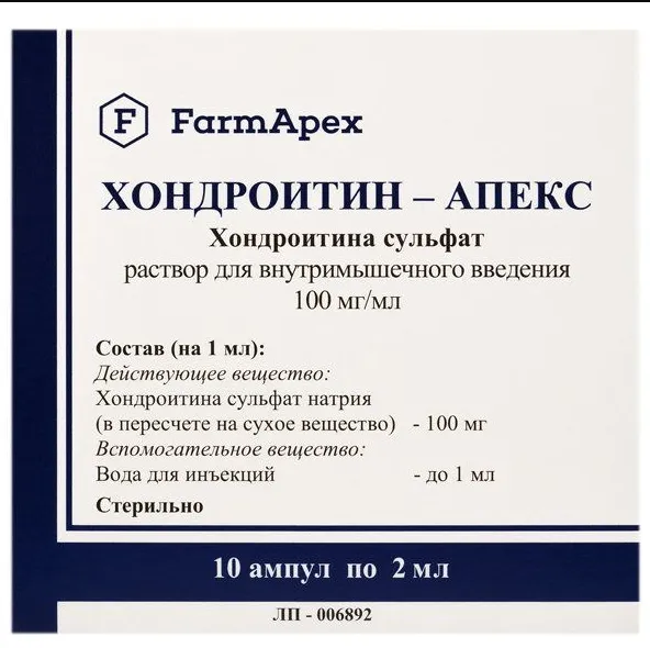 ХОНДРОИТИН-АПЕКС Р-Р В/М 100МГ/МЛ АМП 2МЛ №10