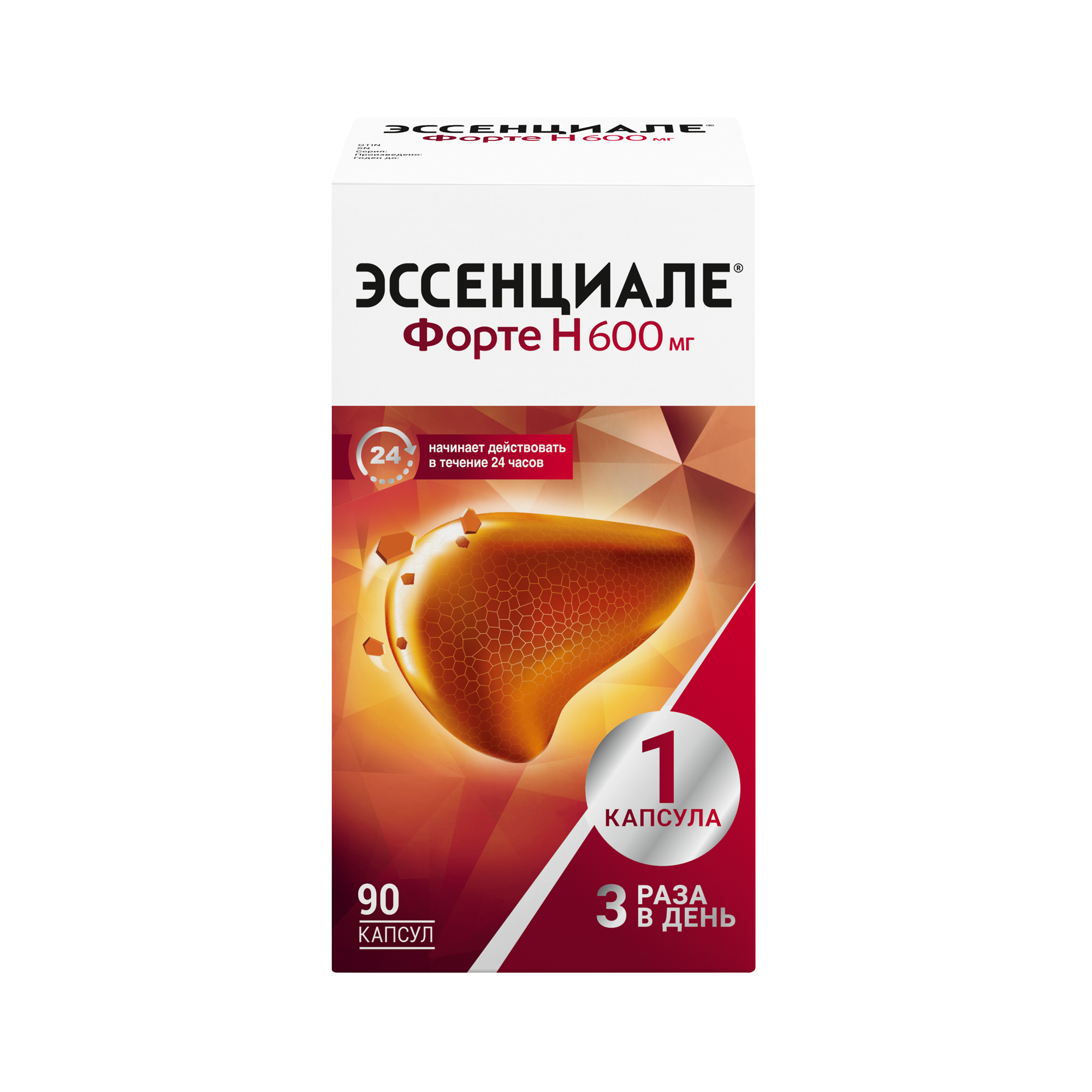 ЭССЕНЦИАЛЕ ФОРТЕ Н КАПС 600МГ №90 Д