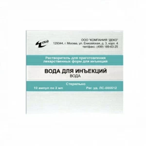 ВОДА Д/ИН АМП 2МЛ №10/ДЕКО/