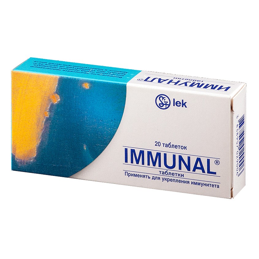 ИММУНАЛ ТАБ №20