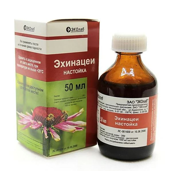 ЭХИНАЦЕИ НАСТОЙКА 50МЛ/ЭКОЛАБ/