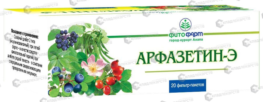 АРФАЗЕТИН-Э СБОР Ф/П 2,5Г №20/ФИТОФАРМ/