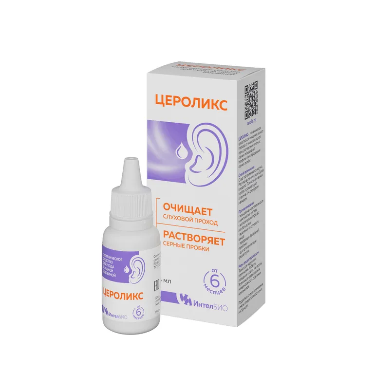 ЦЕРОЛИКС ГИГИЕН СР-ВО Д/УХОДА ЗА УШНОЙ РАКОВИНОЙ 15МЛ