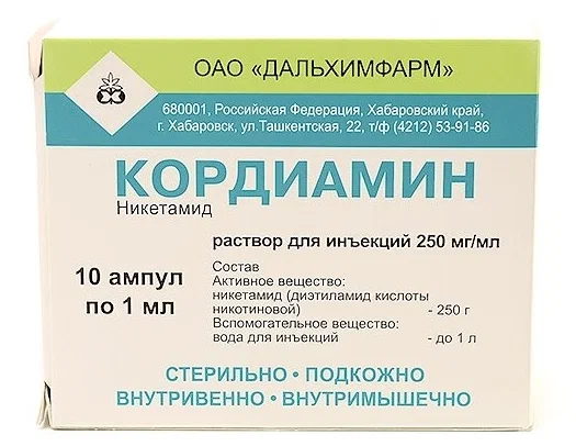 КОРДИАМИН Р-Р Д/ИН 250МГ/МЛ АМП 1МЛ №10/ДАЛЬХИМФАРМ/
